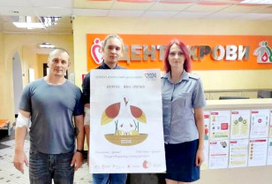 Семья доноров из УФСИН отмечена Министерством здравоохранения Смоленской области 