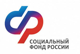 В субботу, 26 апреля, клиентские службы Отделения Социального Фонда России по Смоленской области будут работать