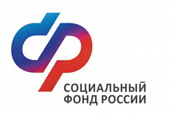 В субботу, 26 апреля, клиентские службы Отделения Социального Фонда России по Смоленской области будут работать