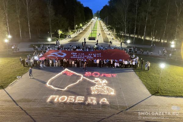 «Огненные картины войны» зажглись в Реадовском парке Смоленска