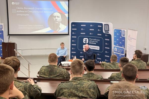 Связь времён и поколений: Великая Победа и СВО
