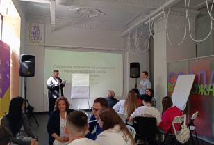 В Смоленске участники слёта городов-героев подготовили послание будущим поколениям