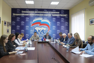 В Смоленске завершили приём документов на участие в предварительном голосовании «Единой России»