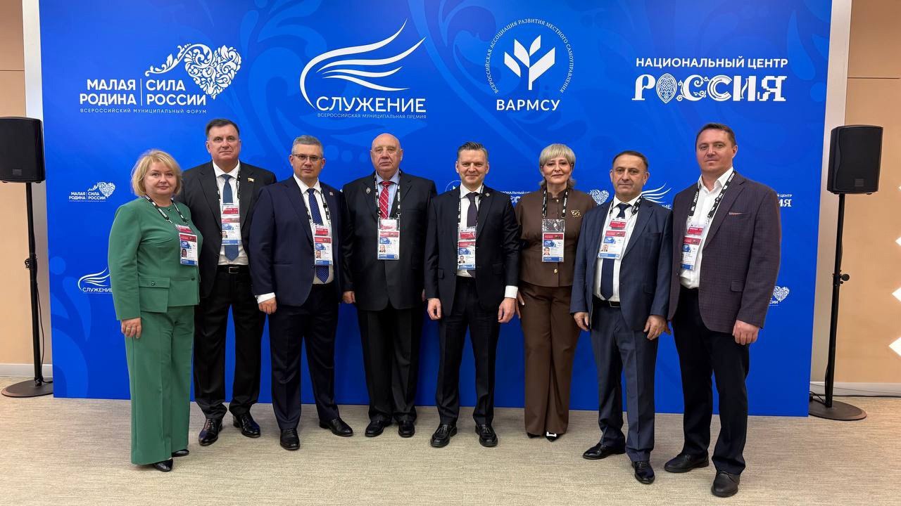Смоляне приняли участие в форуме «Малая Родина – Сила России»