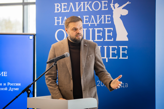 Артём Туров: В Волгограде стартовал Международный форум Союзного государства
