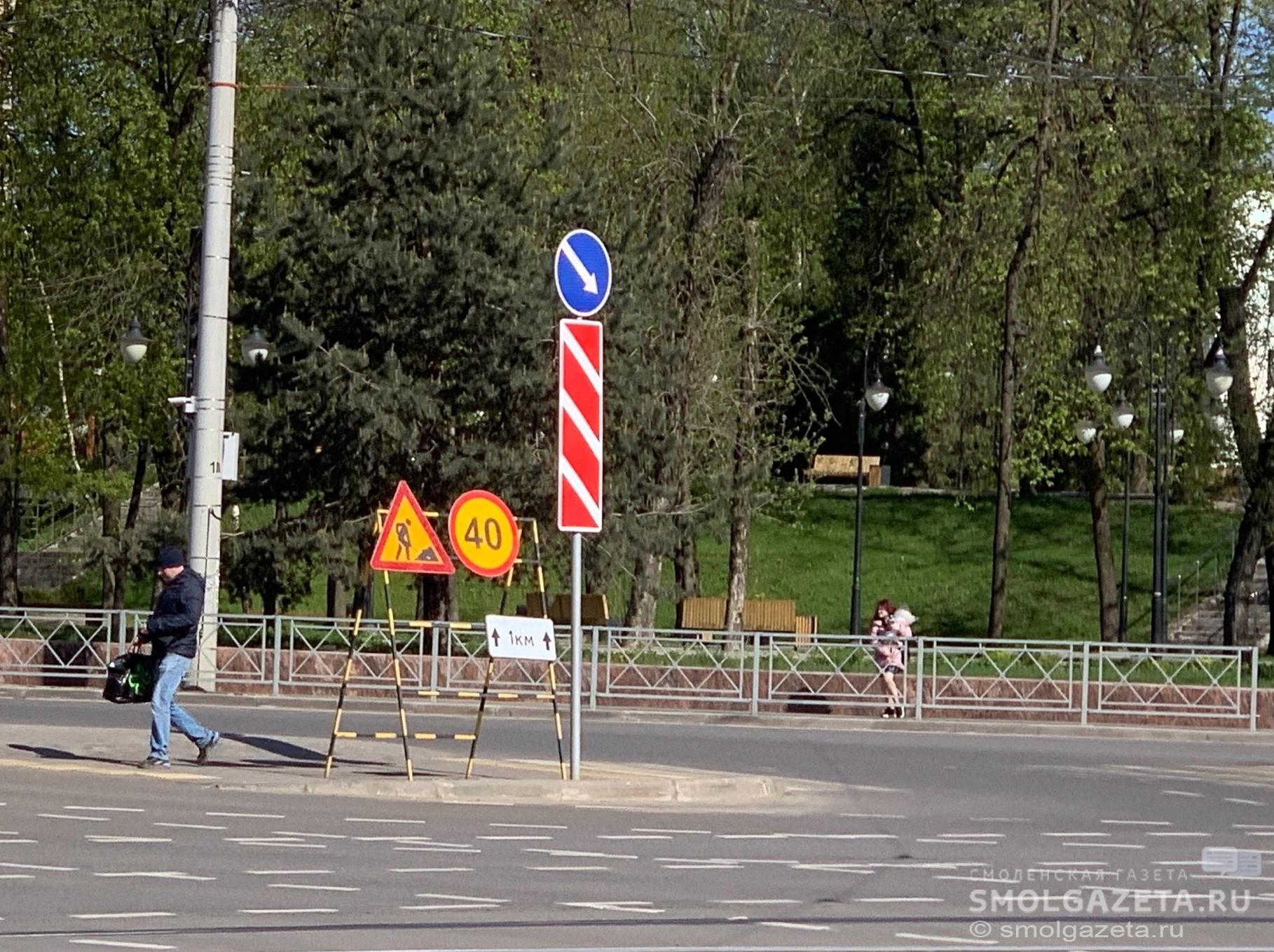В Смоленске приступили к ремонту улицы Дзержинского