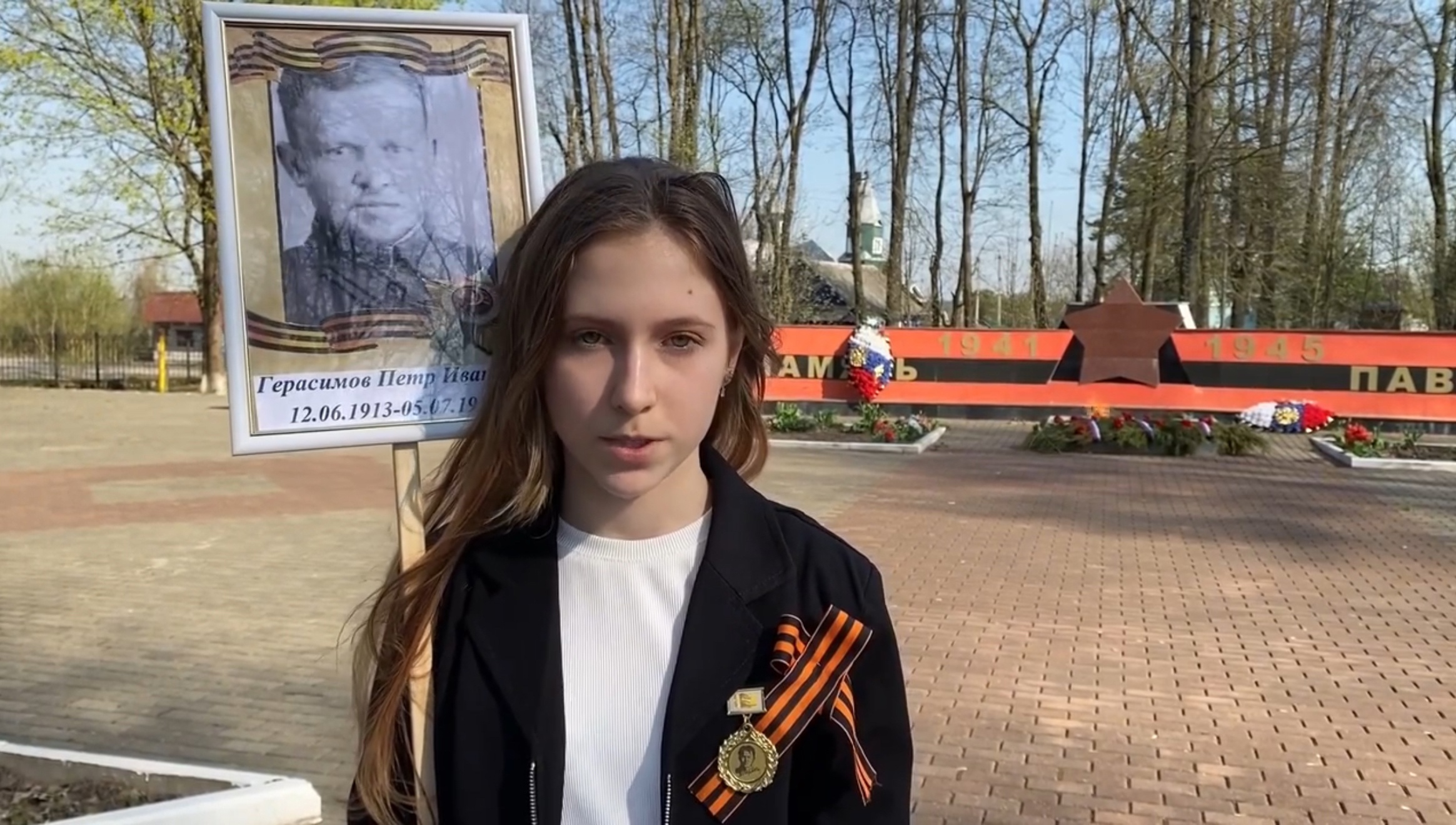 Смоленская школьница написала трогательное послание своему герою-прадеду