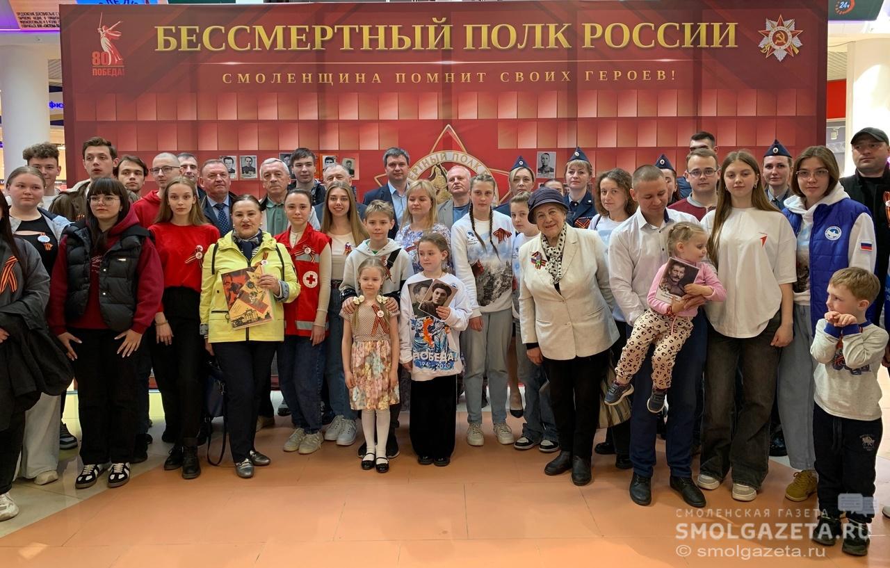 В Смоленске в ТРЦ открыли «Стену памяти»