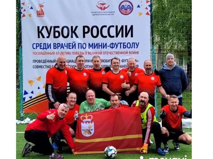 Василий Анохин поздравил смоленских медиков с победой на Кубке России по мини-футболу