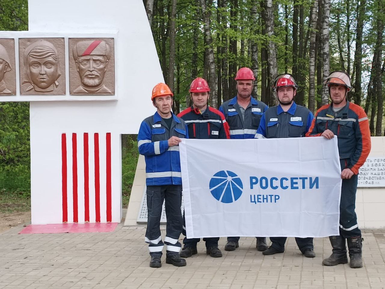 Сотрудники смоленского филиала «Россети Центр» благоустраивают мемориалы и воинские захоронения