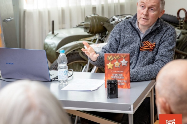 В Смоленске презентовали книгу «Уроженцы Смоленщины – полные кавалеры ордена Славы»