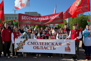 Смоляне принимают участие в праздничных мероприятиях в честь Дня Победы к городе Могилёве