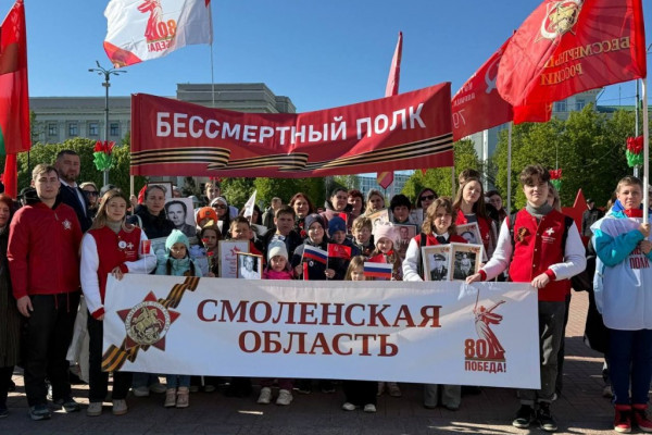 Смоляне принимают участие в праздничных мероприятиях в честь Дня Победы к городе Могилёве