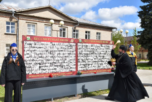 В Демидове торжественно открыли стенд «Бессмертный полк»