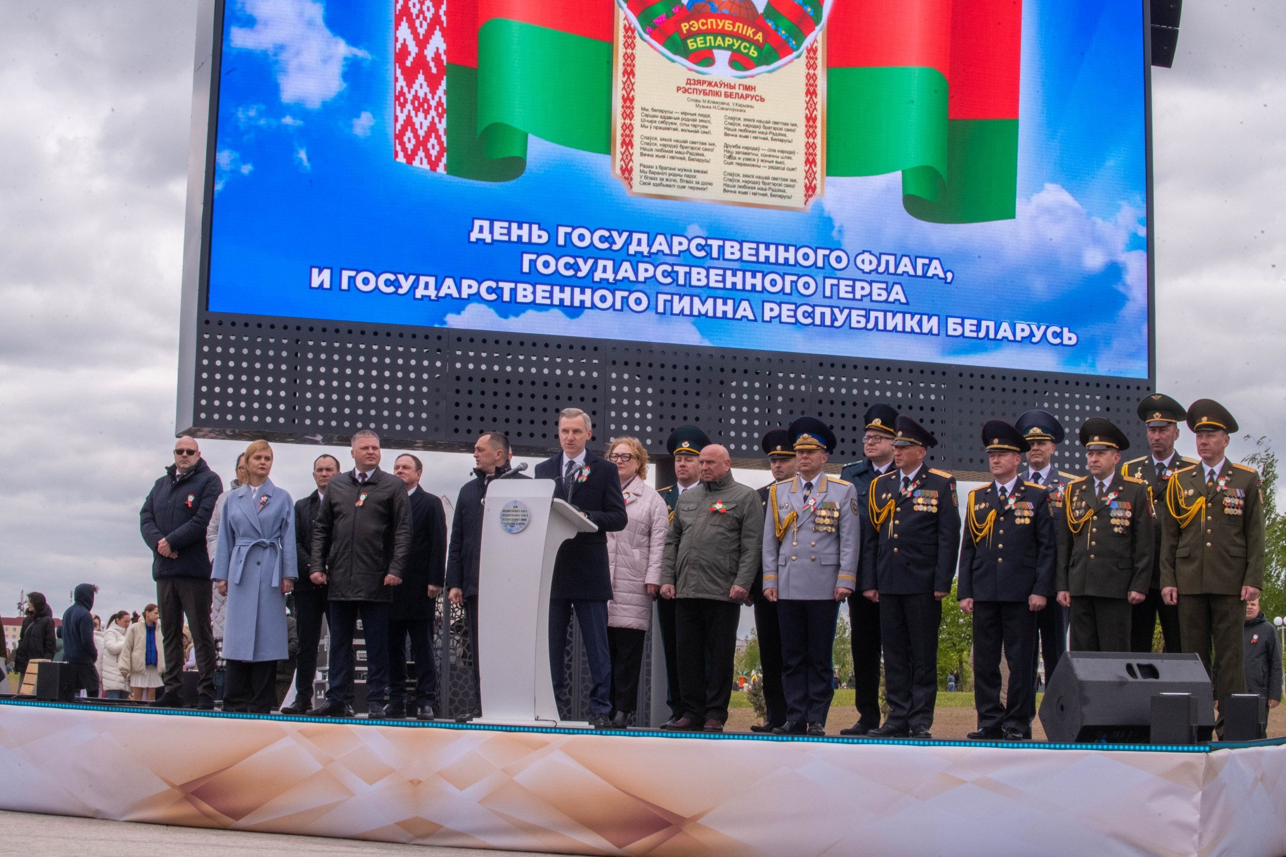 Василий Анохин поздравил витебчан с Днём флага, герба и гимна Республики Беларусь