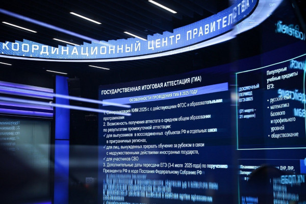 Смоленская область готова к старту основного этапа ЕГЭ