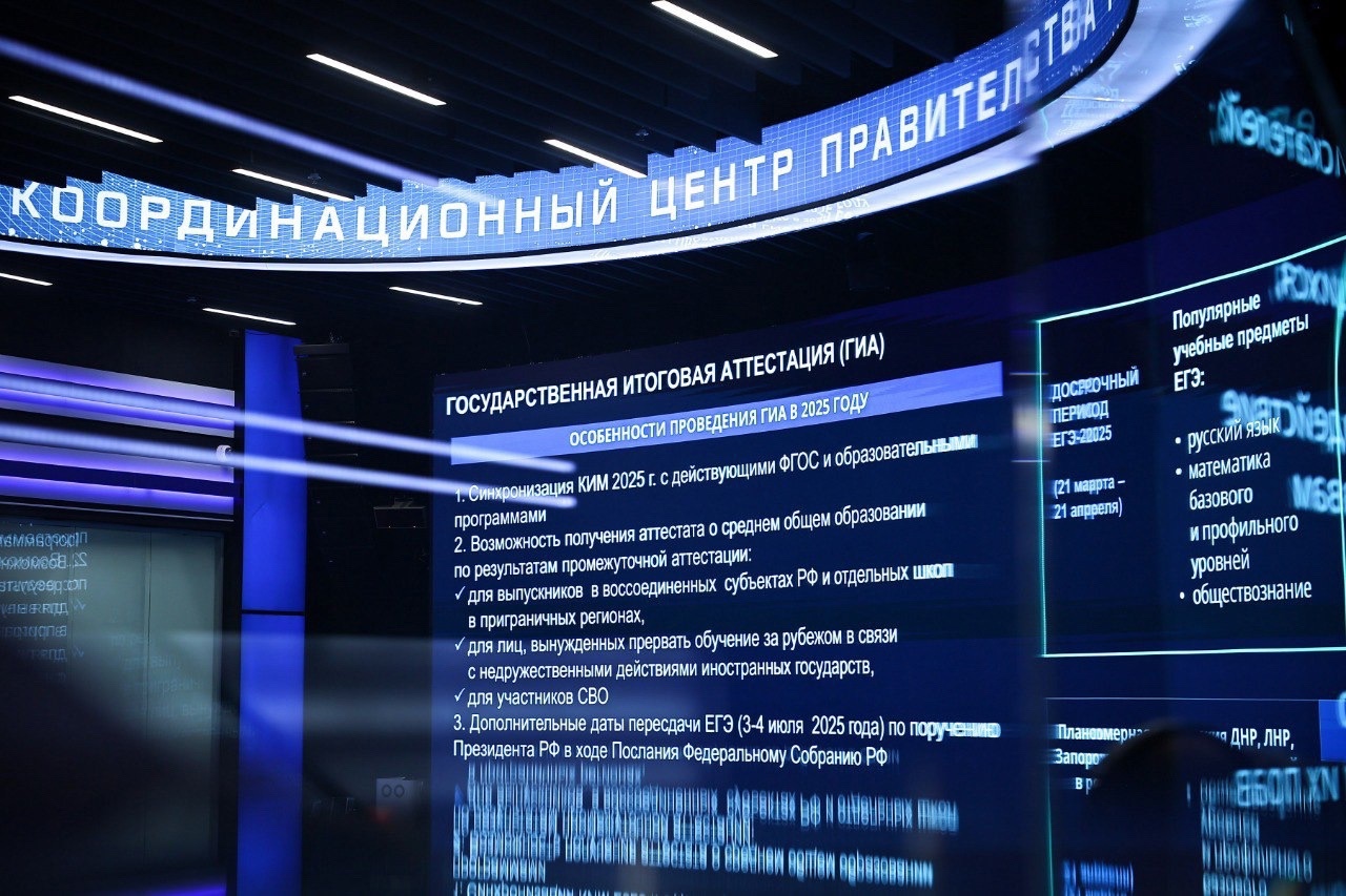 Смоленская область готова к старту основного этапа ЕГЭ