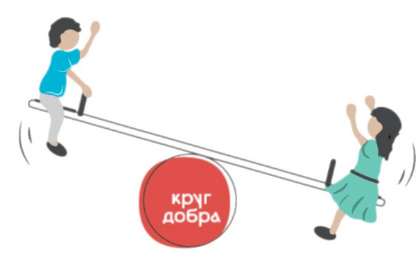 Ещё больше смоленских детей получат необходимую медицинскую помощь с помощью фонда «Круг добра»