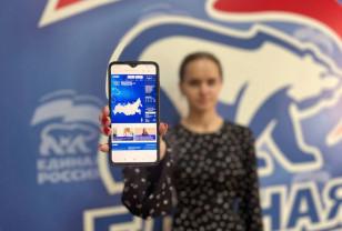 Стартовал заключительный день электронного предварительного голосования «Единой России»