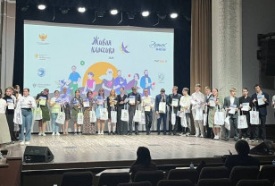 Трое смолян стали участниками финала конкурса юных чтецов «Живая классика»