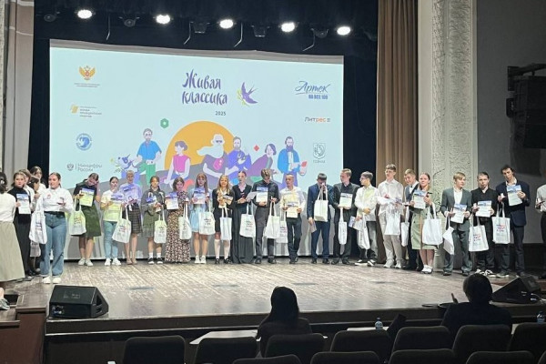 Трое смолян стали участниками финала конкурса юных чтецов «Живая классика»