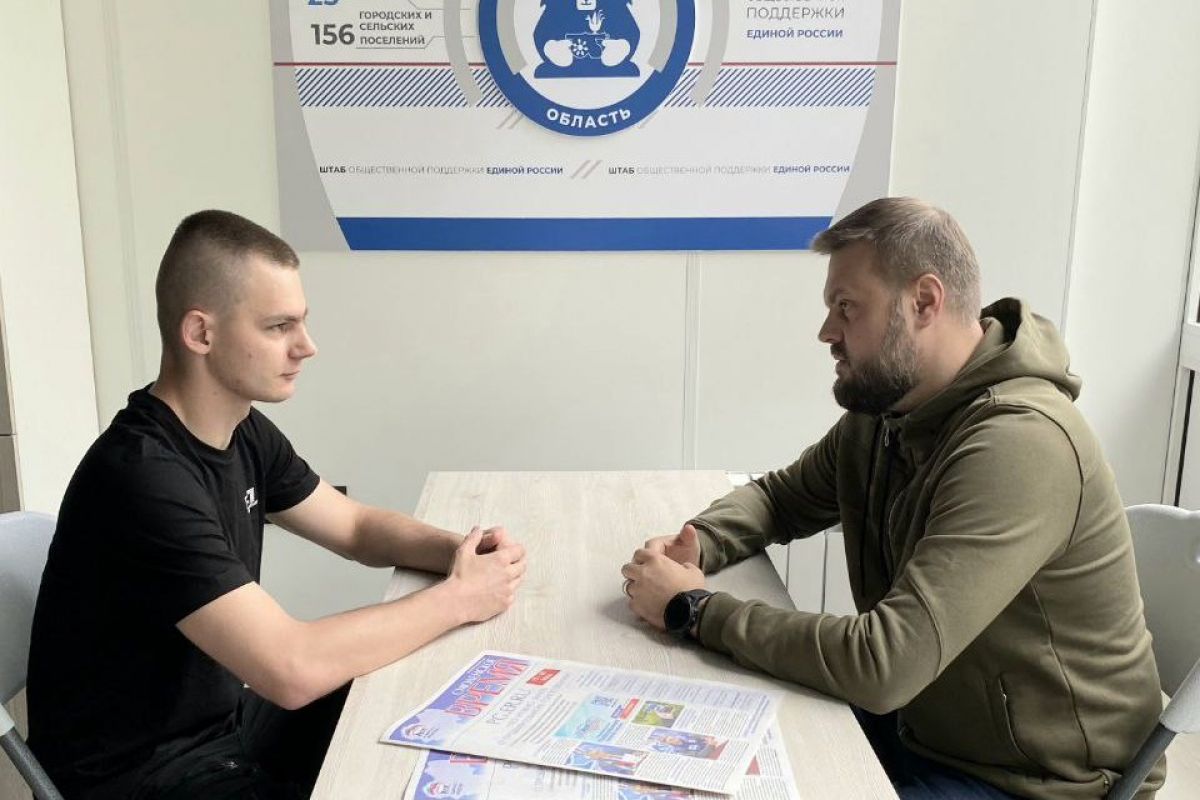 Артём Туров встретился с участником предварительного голосования «Единой России» Александром Зайцевым