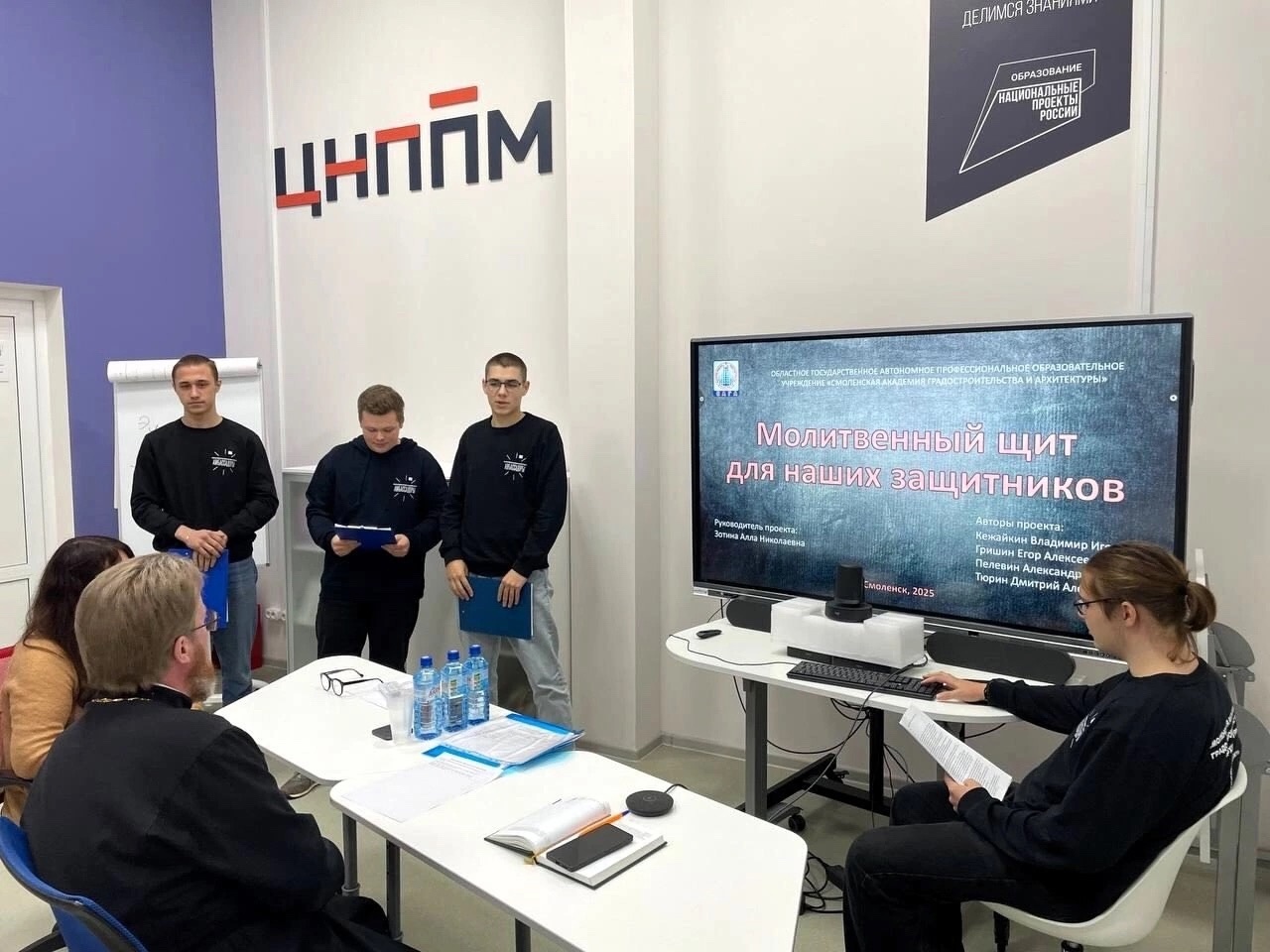 «Шаг в науку»: проект смоленских студентов занял I место в научной конференции