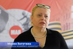 Мария Ватутина — о наших защитниках в зоне проведения спецоперации