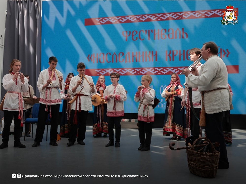 В Смоленске прошёл международный фестиваль «Наследники кривичей»