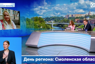 Что обязательно стоит привезти из Смоленска