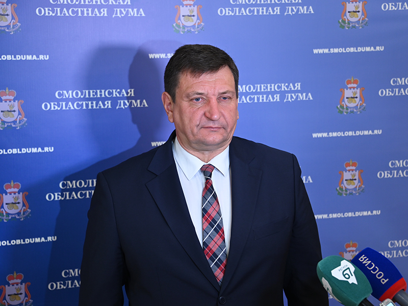 Председатель Смоленской областной Думы Игорь Ляхов прокомментировал решения, принятые на очередной сессии