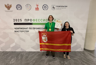Смолянин завоевал бронзовую медаль в финале чемпионата «Профессионалы»