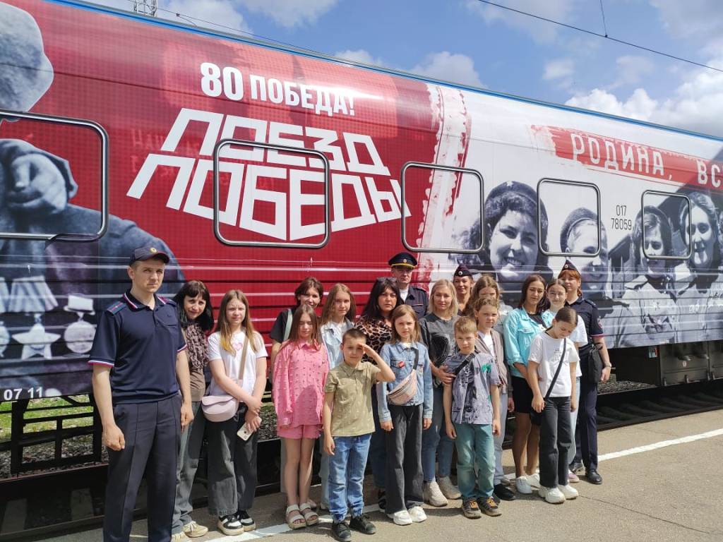 Сотрудники смоленских ведомств с детьми посетили уникальный «Поезд Победы»