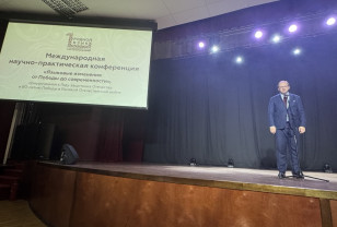 В Смоленске прошла конференция «Языковые изменения от Победы до современности»