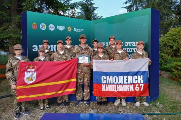 Смоляне завоевали призовые места на окружном этапе ЦФО «Зарницы 2.0»