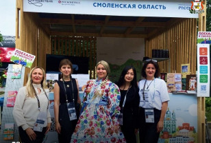 Смоленская область участвует в международном туристическом форуме «Путешествуй!»