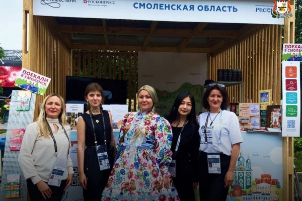 Смоленская область участвует в международном туристическом форуме «Путешествуй!»