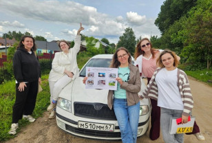 В Смоленске провели литературный автомобильный квест 
