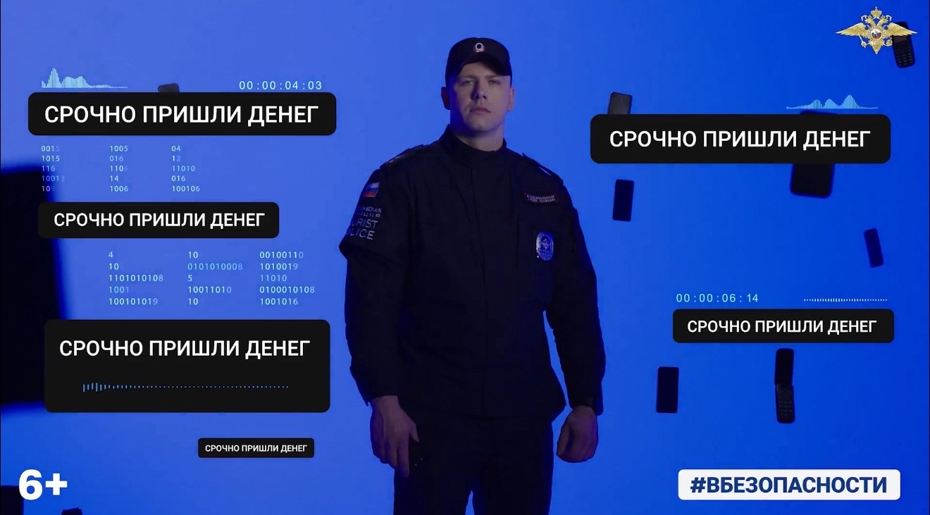 Смолянам рассказали о схемах онлайн-мошенников, выдающих себя за друзей и знакомых