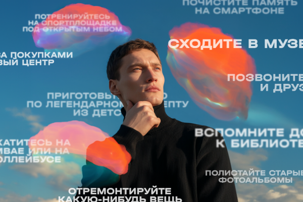 Чем заняться, если отключили интернет: 20 классных идей для цифрового детокса