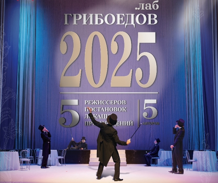 Смоленский драмтеатр открывает сезон творческим экспериментом