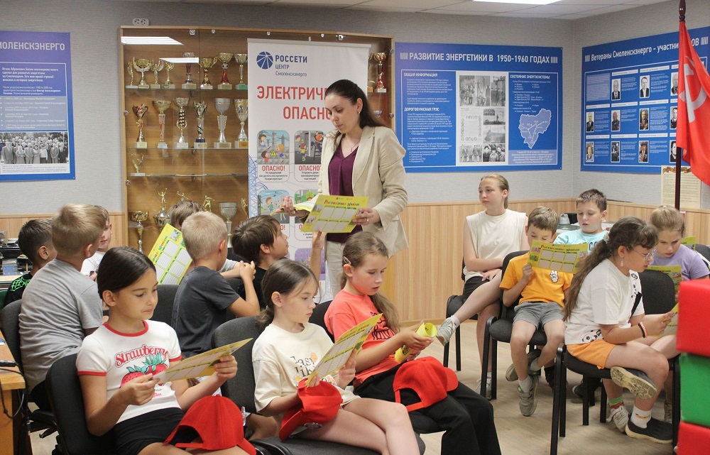 Смоленский филиал «Россети Центр» провёл для юных смолян «Путешествие в страну энергии»