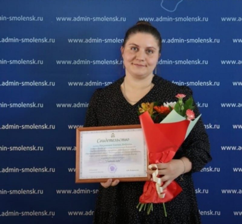 Объявлены победители конкурса на соискание премии губернатора Смоленской области имени В. Ф. Алёшина