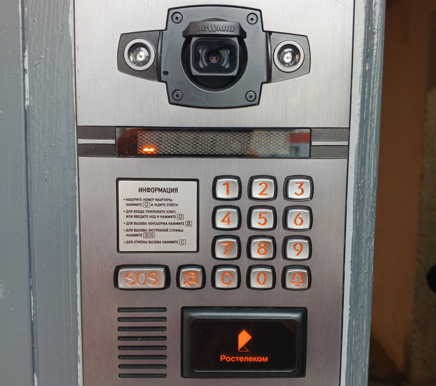 «Ростелеком» фиксирует увеличение спроса на умные домофоны среди смолян