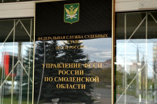 Судебные приставы консультируют смолян по вопросам защиты от неправомерных действий коллекторов