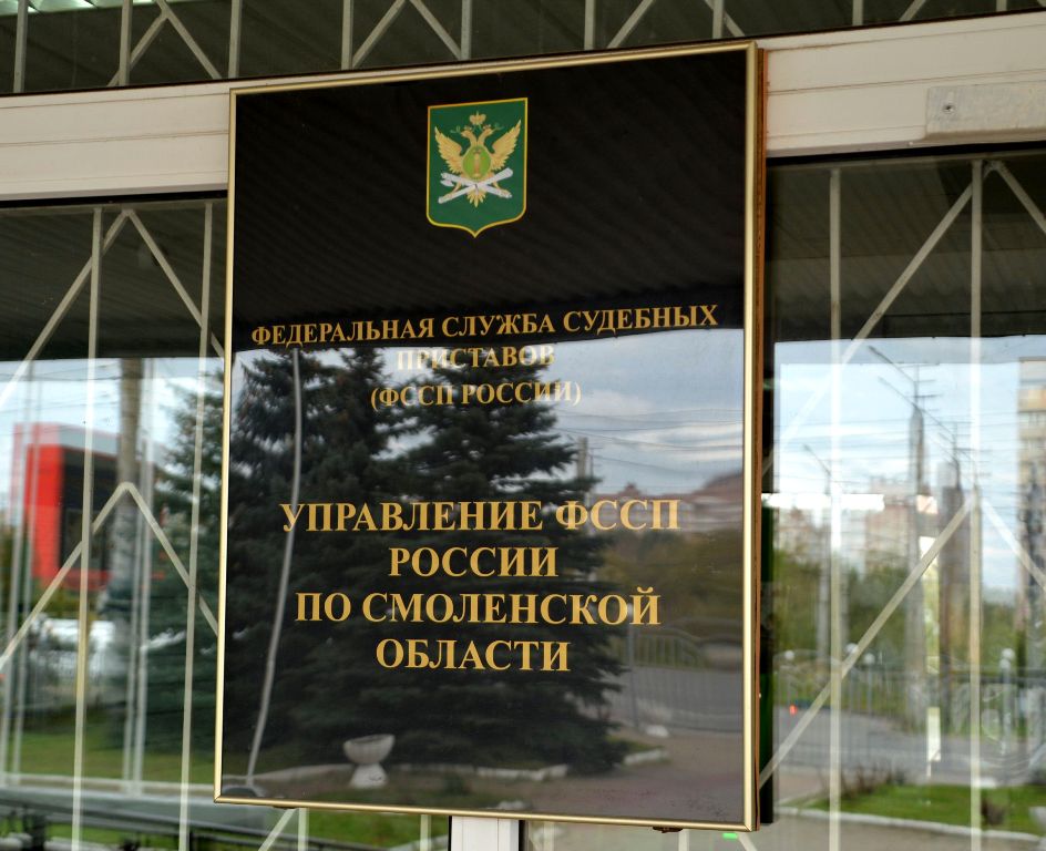 Судебные приставы консультируют смолян по вопросам защиты от неправомерных действий коллекторов