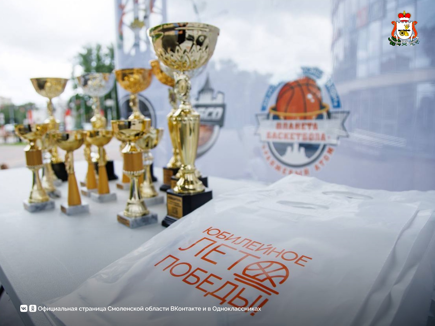 Фестиваль «Юбилейное лето Победы» в Смоленске подходит к концу