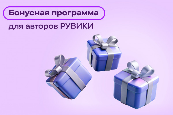 За написание статей в интернет-энциклопедии смоляне могут получать призы и подарки