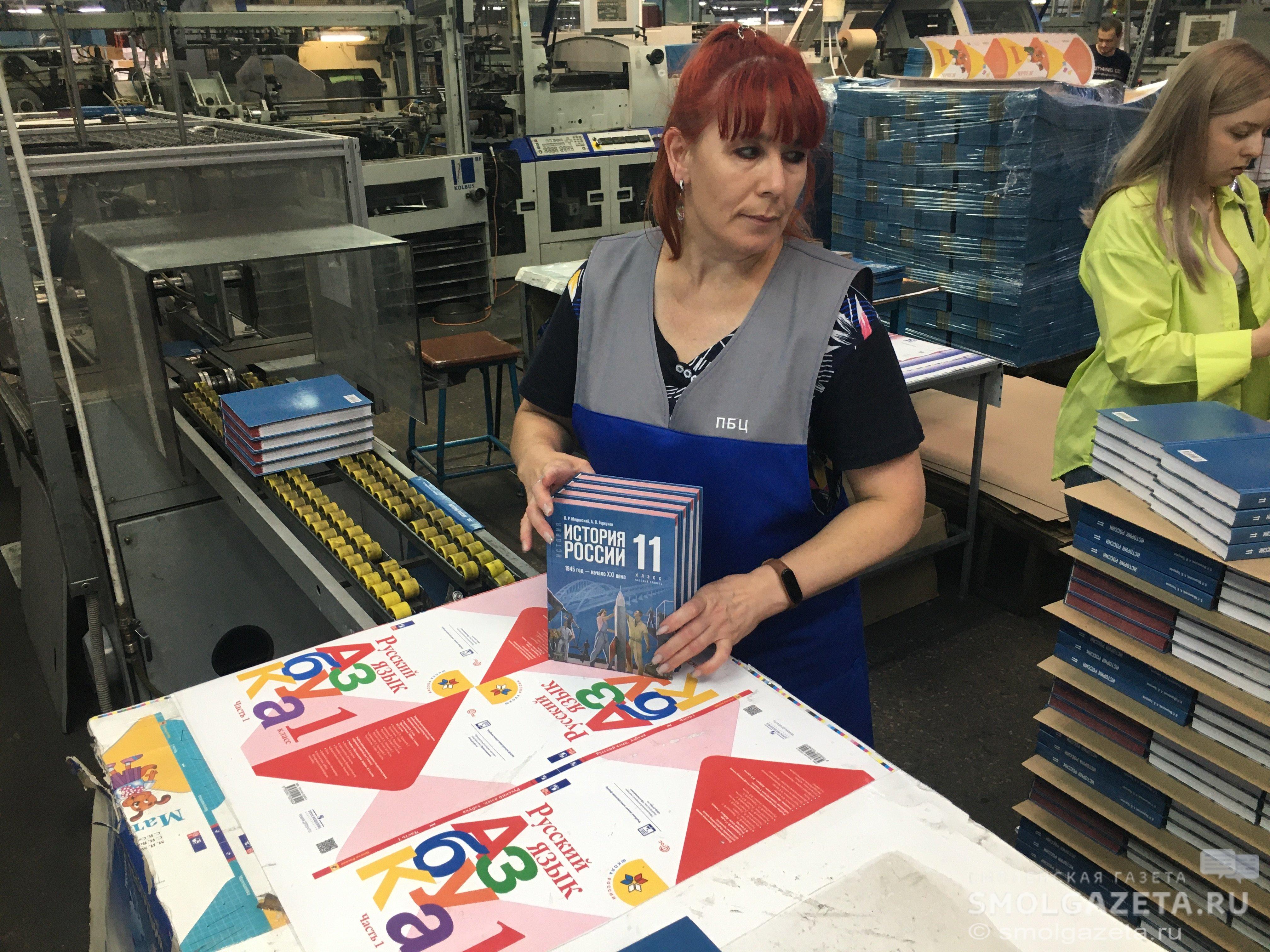 Смоленский полиграфкомбинат обновляет оборудование 