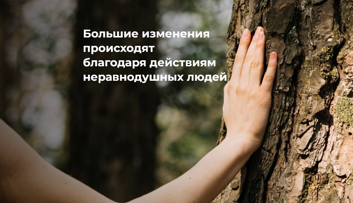 Смолян приглашают к участию в масштабном конкурсе «Зов природы» 